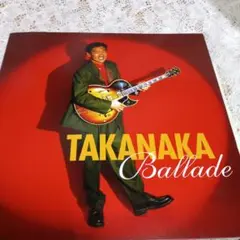 CD TAKANAKA Balladeサンプル盤