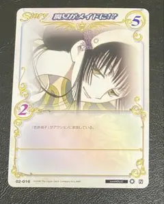 CLAMP in CARDLAND 02-061 次元の魔女 CLAMP in CARDLAND 02-061 次元の魔女 - メルカリ