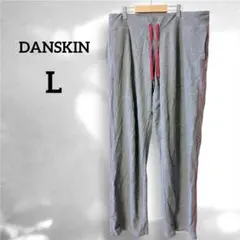 希少✨DANSKIN 【L】グレー パンツ ピンク　サイドライン　スウェット
