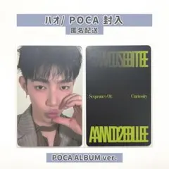 2026年最新】ジャンハオトレカの人気アイテム - メルカリ