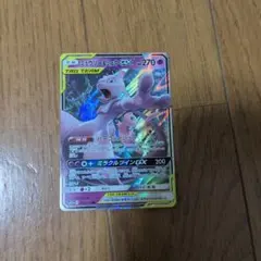 ミュウツーEX：スペシャルジャンボカードパック「MミュウツーEX