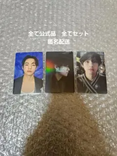 ♡BTS MOS ONE テテ トレカ♡公式 ♡BTS MOS ONE テテ トレカ♡公式 公式 トレカ BTS テテ mos on