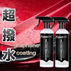 fantastic グラフェンコーティングスプレー 500ml 3本セット - メルカリ
