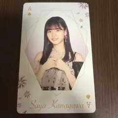 2025年最新】金川紗耶 bbmの人気アイテム - メルカリ