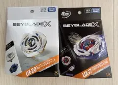 ベイブレードX】メテオドラグーン＆グローリーワルキューレ UX-20、17