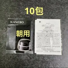 カネボウ クリーム イン デイⅡ <朝用クリーム・化粧下地>のサムネイル