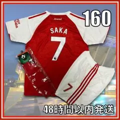 160サイズ 25-26年 アーセナル ブカヨサカ ユニフォーム レプリカ