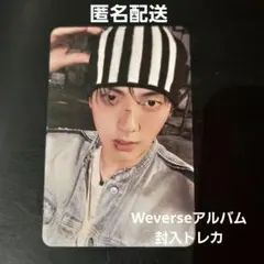 TOGETHER WeverseアルバムB 封入トレカ スビン