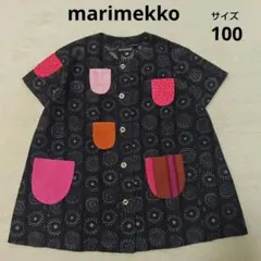 marimekko　マリメッコ　半袖　ワンピース　黒　100のサムネイル