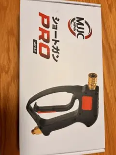 2026年最新】mjjc ショートガンproの人気アイテム - メルカリ