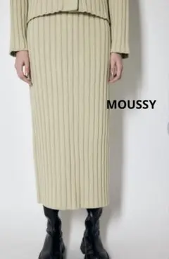 MOUSSY マウジー コットンニット スカート ワイドロングスカート リブ