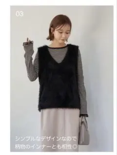 【最終値下げ】しまむら　田中里奈　ベスト Lサイズ