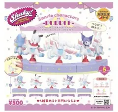 サンリオ クロミ