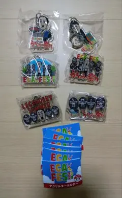 エガフェス　2024　アクリルキーホルダー　全6種　新品未開封　エガちゃんねる 2026年最新】エガフェス アクリルキーホルダーの人気アイテム - メルカリ