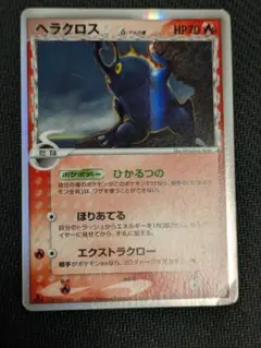 2025年最新】ポケモンカードゲーム 拡張パック さいはての攻防の人気