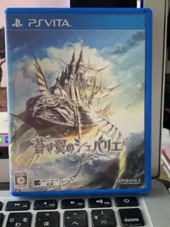 蒼き翼のシュバリエ