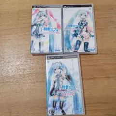PSP　初音ミク Project Diva 3本セット