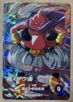 ドラゴンボールスーパーダイバーズ SDV6-062 魔人ブウ:善 GDR