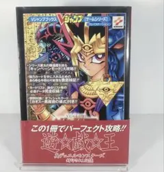 2025年最新】遊戯王デュエルモンスターズ 封印されし記憶の人気