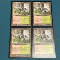 日本語4枚セット《樹木茂る山麓/Wooded Foothills》[ONS]