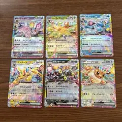 ポケモンカード ブイズ rr クリスタル 6枚 rr まとめ売り
