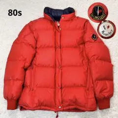 希少 モンクレール 80s アシックス期 ダウンジャケット 赤 軽量 肉厚 防寒