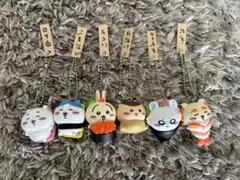 ちいかわ寿司　フィギュアキーホルダー　全種コンプリートセット