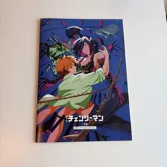 チェンソーマン レゼ篇 メモリアルコレクション