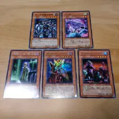 遊戯王　効果モンスター　まとめ売り