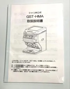 Item thumbnail for item fb90a80d-962d-409c-b3ad-0a9b0505ac8a