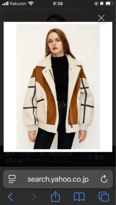 SLY フェイクムートン ボア ジャケット