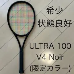 MIZUNO アクロフォース100 4U6 バドミントン - メルカリ