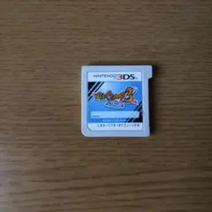 妖怪ウォッチ3すしNintendo 3DS