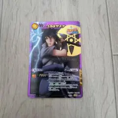 ミラバト ナルト 超Ω10 うちはサスケ ⑨ | Mercari
