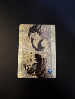 (美品)ベジット APT-016 SRパラレル/スーパーダイバーズ40th