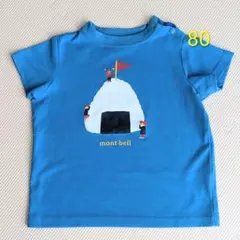 mont-bell 青 Tシャツ 80　おにぎり