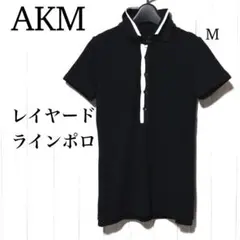 AKM レイヤード ポロシャツ エイケイエム ライン モダール コットン 半袖のサムネイル