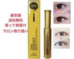 たかこ姫様 リクエスト 2点 まとめ商品