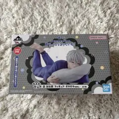 一番くじ ブルーロック あでぃしょなる・たいむ！ラストワン賞 凪 誠士郎