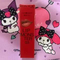 ケイト リップモンスター 03 陽炎