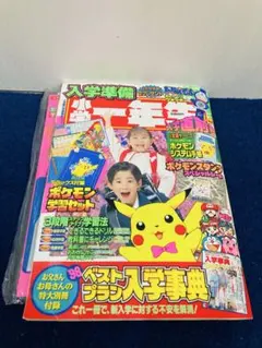 小学三年生 1998年3月号 ポケモンスタンプ ミュウ ミニ四駆