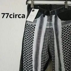 77circa リメイク　デニム　ジーンズ　ナナナサーカ　カンナビスのサムネイル