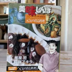 Item thumbnail for item b558141f-e3c9-4f6c-a16e-a9675152c759