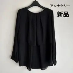 アンナケリー　ブラウス　新品