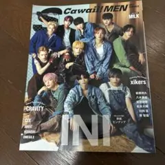 S Cawaii! MEN 2023 SUMMER
