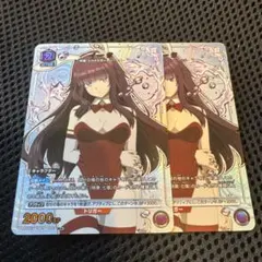 ユニオンアリーナ アルファ イータ 2枚セット パラレル R☆ 陰の実力者
