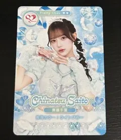 pretty chuu 齋藤千夏 チェキ ぷりちゅー Sharply ♯ 宇塚 - メルカリ
