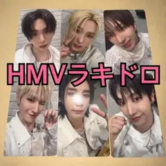 straykids hop 合 hmv ラキドロ A コンプ 3 - メルカリ