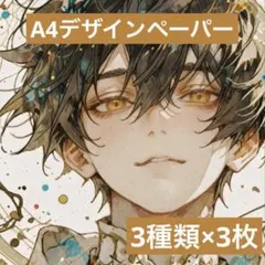 napon様 リクエスト 10点 まとめ商品