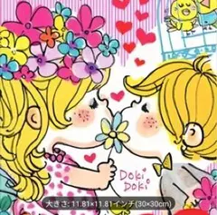 Item thumbnail for item 39e07243-dc1c-4a7f-95a7-2b132dc75653